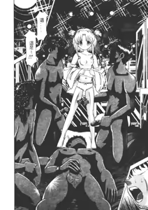 Page 6 of Houkai no Doukoku - preview thumbnail