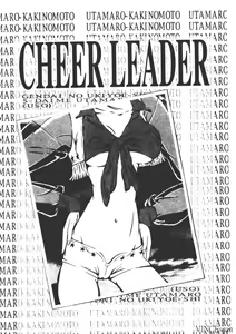 Page 76 of Houkai no Doukoku - preview thumbnail