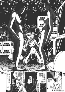 Page 8 of Houkai no Doukoku - preview thumbnail