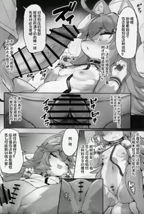 Page 6 of Kemo Loli Ookami Ruli-chan ga Pet ni Sareru Wake ga Nai!! - Kemo Loli Wolf! Ruli Pet! | 兽娘萝莉小狼璐莉酱怎么可能会成为宠物!! - preview thumbnail