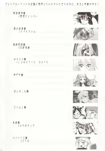 Page 26 of Blue Reloaded BlazBlue Anthology - preview thumbnail