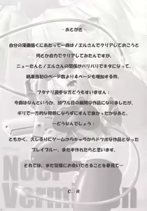 Page 28 of Blue Reloaded BlazBlue Anthology - preview thumbnail