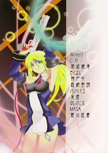 Page 30 of Blue Reloaded BlazBlue Anthology - preview thumbnail