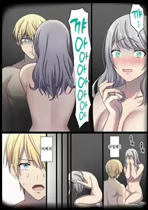 Page 29 of Meguri Meguru Rinne no Naka de 3 | 돌고 도는 윤회 속에서 3 - preview thumbnail