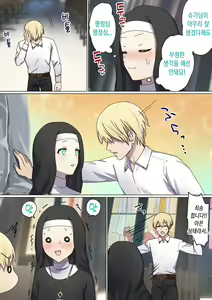 Page 8 of Meguri Meguru Rinne no Naka de 3 | 돌고 도는 윤회 속에서 3 - preview thumbnail