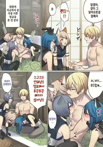 Page 51 of Meguri Meguru Rinne no Naka de 4 | 돌고 도는 윤회 속에서 4 - preview thumbnail