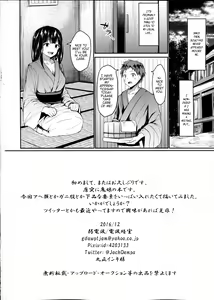 Page 25 of Kichiku Kyouran - preview thumbnail