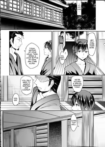 Page 7 of Kichiku Kyouran - preview thumbnail