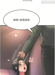 Page 106 of 韩漫：炮友变岳母 1-9话 - preview thumbnail