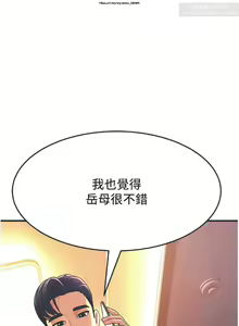 Page 113 of 韩漫：炮友变岳母 1-9话 - preview thumbnail