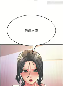 Page 117 of 韩漫：炮友变岳母 1-9话 - preview thumbnail