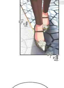 Page 126 of 韩漫：炮友变岳母 1-9话 - preview thumbnail