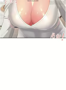 Page 13 of 韩漫：炮友变岳母 1-9话 - preview thumbnail