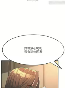 Page 134 of 韩漫：炮友变岳母 1-9话 - preview thumbnail