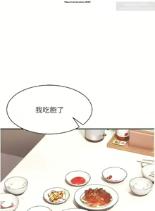 Page 14 of 韩漫：炮友变岳母 1-9话 - preview thumbnail