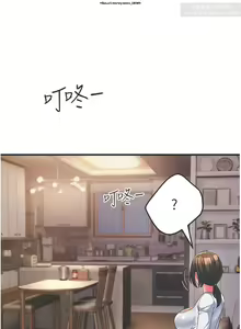 Page 141 of 韩漫：炮友变岳母 1-9话 - preview thumbnail