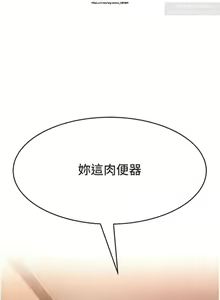 Page 19 of 韩漫：炮友变岳母 1-9话 - preview thumbnail