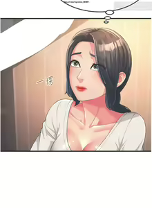 Page 22 of 韩漫：炮友变岳母 1-9话 - preview thumbnail