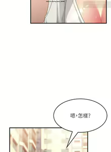 Page 26 of 韩漫：炮友变岳母 1-9话 - preview thumbnail