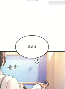 Page 41 of 韩漫：炮友变岳母 1-9话 - preview thumbnail