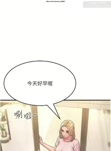 Page 43 of 韩漫：炮友变岳母 1-9话 - preview thumbnail