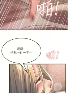 Page 56 of 韩漫：炮友变岳母 1-9话 - preview thumbnail