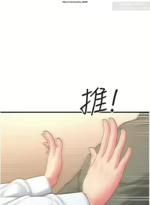 Page 60 of 韩漫：炮友变岳母 1-9话 - preview thumbnail