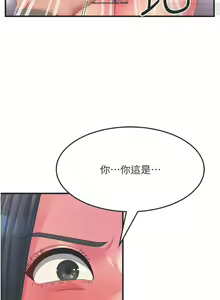 Page 68 of 韩漫：炮友变岳母 1-9话 - preview thumbnail