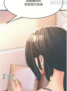 Page 72 of 韩漫：炮友变岳母 1-9话 - preview thumbnail
