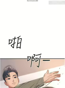 Page 77 of 韩漫：炮友变岳母 1-9话 - preview thumbnail