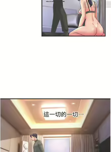 Page 79 of 韩漫：炮友变岳母 1-9话 - preview thumbnail