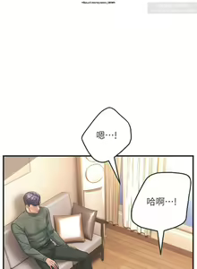 Page 83 of 韩漫：炮友变岳母 1-9话 - preview thumbnail