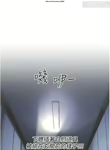 Page 95 of 韩漫：炮友变岳母 1-9话 - preview thumbnail