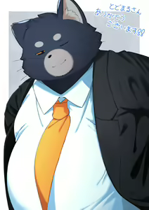 Page 61 of -Oukan_muri - preview thumbnail