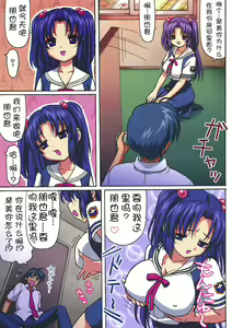 Page 2 of Minna de Nakayoku (decensored) - preview thumbnail