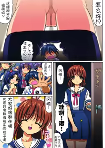 Page 8 of Minna de Nakayoku (decensored) - preview thumbnail