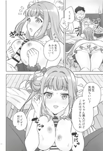 Page 11 of Misino Mika  wa Dokusen Shitai - preview thumbnail