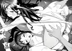 Page 206 of Kumikyoku Mitsunyuu - Mammosus Vacca Narratio (decensored) - preview thumbnail