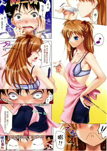 Page 6 of CL-orz 6.0 you can (not) advance. (decensored) - preview thumbnail