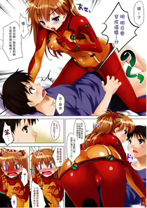 Page 10 of CL-orz 6.0 you can (not) advance. (decensored) - preview thumbnail