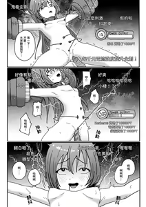 Page 2 of VR2(Vacancy Replacement2) 中文CHN - preview thumbnail