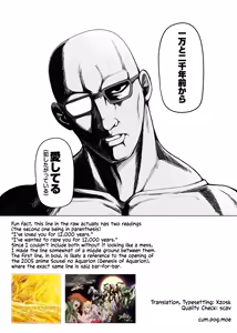 Page 18 of Aura to Ippatsu Yaru Tame Mechakucha Maryoku o Tamete Kimashita | I Saved Up Tons Of Mana For One Goal: To Blow My Load Inside Aura! - preview thumbnail