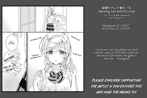 Page 23 of Eli-chan to Asa Ecchi | Morning Sex with Eli-chan - preview thumbnail