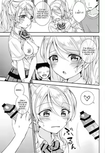 Page 6 of Eli-chan to Asa Ecchi | Morning Sex with Eli-chan - preview thumbnail