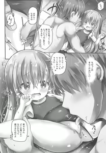 Page 11 of Mimi-chan to Pool de Himitsu no Ecchi - preview thumbnail