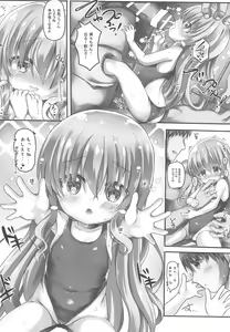 Page 10 of Mimi-chan to Pool de Himitsu no Ecchi - preview thumbnail