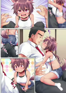 Page 27 of Oshikake Pet wa Aisaretai 10 + α-1280x - preview thumbnail