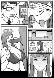 Page 3 of 中文 - preview thumbnail