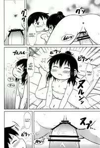 Page 18 of Futari de Oishiku - preview thumbnail