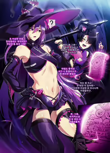 Page 3 of ELSWORD Series <1#Aisha Oz Sorcerer > - preview thumbnail